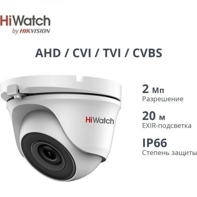 HD-TVI камера HIWATCH DS-T203 (B) (6 mm) DS-T203 B 6 mm HD-TVI камера HIWATCH DS-T203 (B) (6 mm) DS-T203 B 6 mm